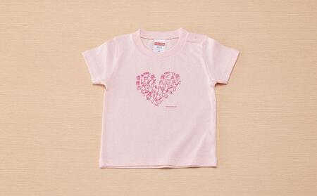 こどもハートTシャツ2枚組セット