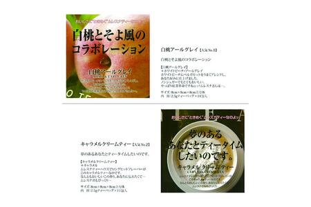ムレスナティー 紅茶 感謝の気持ちを込めたプレゼントにピッタリ！！ リーフタイプ+CUBE BOX 2個セット【紅茶】