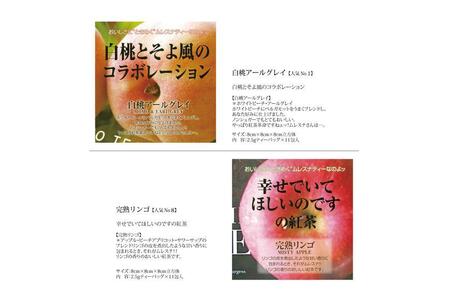 【定期便】全12ヵ月 ムレスナティー 紅茶 人気のロングセラーフレーバー CUBE BOX 4個セット【紅茶】