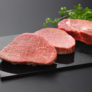 近江牛 ヒレステーキ 150g×3枚 【近江牛】