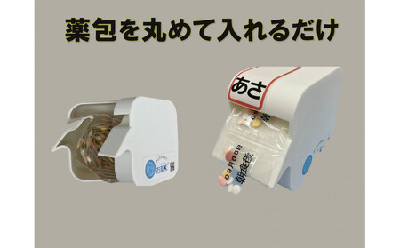 くすりの奥座敷ープラ