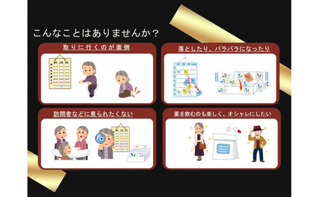 くすりの奥座敷ープラ