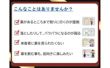 くすりの奥座敷ープラ