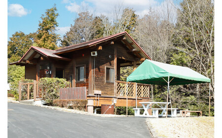 近江富士花緑公園 ロッジ 1棟貸切利用(対象:滋賀県以外にお住まいの方)