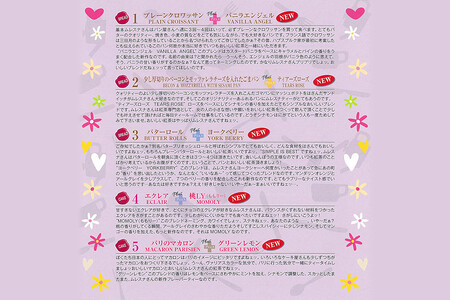 ムレスナティー お菓子に合うおいしい紅茶 40種 贈り物にも最適！