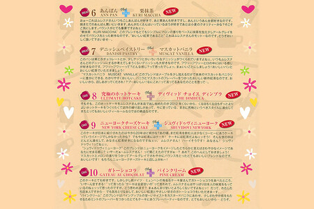 ムレスナティー お菓子に合うおいしい紅茶 40種 贈り物にも最適！