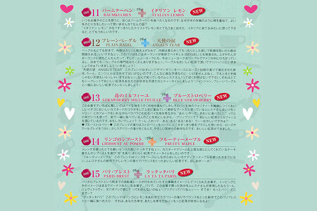 ムレスナティー お菓子に合うおいしい紅茶 40種 贈り物にも最適！