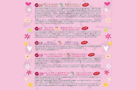 ムレスナティー お菓子に合うおいしい紅茶 40種 贈り物にも最適！