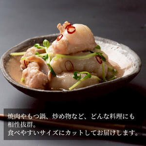 近江牛 ホルモン(200ｇ×5個)　1kg