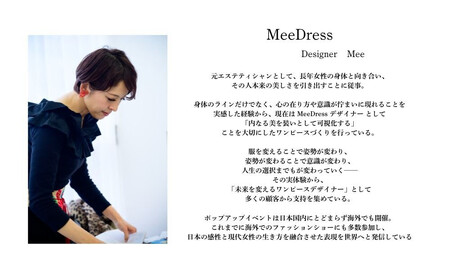 MeeDress ご利用券3000円分