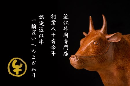 《近江肉の廣田》自家特製手造りハンバーグ「近江牡丹」120g×8個 [0146]