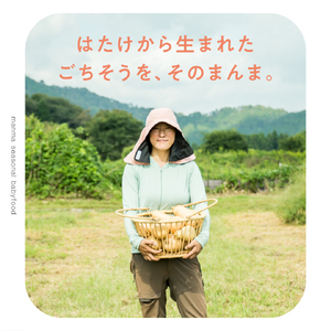 manma 四季のベビーフード 7か月～用 5個セット｜国産 保存料不使用 おかゆ 離乳食 レトルト パウチ 赤ちゃん 滋賀県産 [0194] | 赤ちゃん ベビー 離乳食 レトルト パウチ 