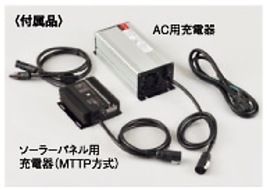 ワキタ ポータブル パワーステーション電源 MPS 2000 [0188] 防災 災害