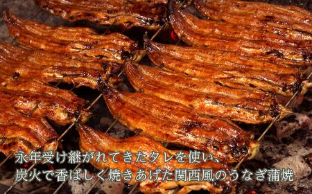 【B-821】近江今津 西友 うなぎ炭火焼蒲焼 3尾／計約340ｇ・きも吸詰合せ B［高島屋選定品］