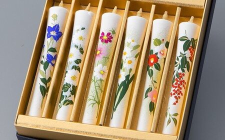 【L-948】大與 絵ろうそく十二カ月を彩る草花 ［高島屋選定品］