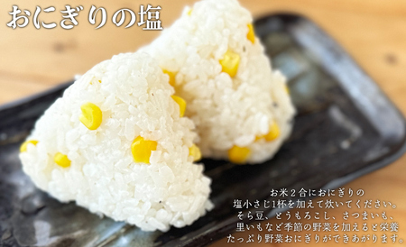 【G-105】Lien 生ドレッシング3種・ブレンドソルト5種・カレースパイス5種セット【高島屋選定品】