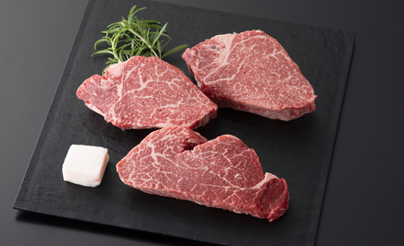 【A-359】宝牧場 近江牛 ヒレステーキ　150g×3／計450g ［高島屋選定品］