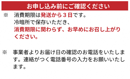 【F-856】 古恒 鯖寿司食べ比べセット［高島屋選定品］