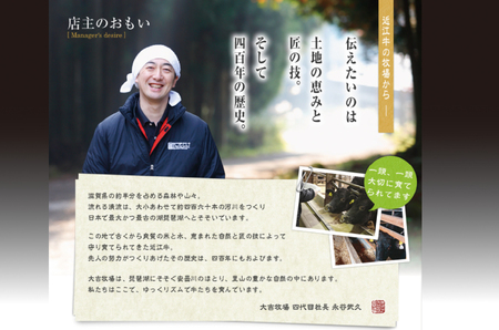 【A-024】大吉商店 近江牛霜降り肩ロースすきやき用　１kg ［高島屋選定品］