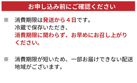 【H-284】よこいファーム 高島の恵 近江プリン リッチ8個［高島屋選定品］