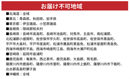 【H-284】よこいファーム 高島の恵 近江プリン リッチ8個［高島屋選定品］