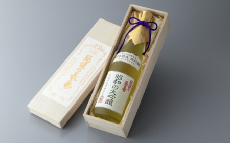 【I-798】池本酒造　30年超　熟成古酒　昭和の大吟醸（木箱入）［高島屋選定品］