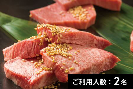 六本木 焼肉 綾小路 個室確約 特選近江牛ディナーコース 2名様 寄附申込月の翌月から6ヶ月間有効 30組限定 ふるなび美食体験 Fn Gourmet 滋賀県高島市 ふるさと納税サイト ふるなび