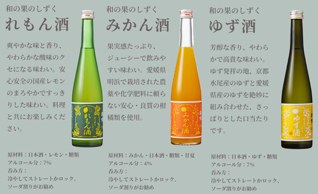 【I-285】福井弥平商店 萩乃露 純米大吟醸・純米吟醸・純米・リキュール ７本セット ［高島屋選定品］