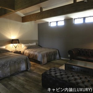 【M-165】ＳＴＡＧＥＸ高島 グランピングキャビン宿泊ディナー付［高島屋選定品］