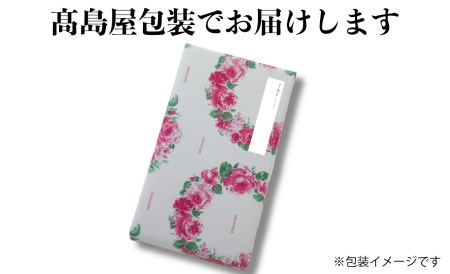 のし・包装対応可【B-7501】近江高島鮎池元 吉本 鰻蒲焼２尾 ［高島屋選定品］