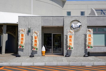 「とままえ温泉ふわっと」　「ふわっと」商品券6,000円相当