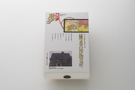 味付数の子　かつお・明太子　500g（かずのこ・カズノコ・本チャン・本ちゃん・正月・おせち・お祝い・ニシン・にしん・鰊・つまみ・肴・魚卵・縁起物）