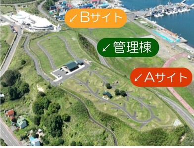 とままえ夕陽ケ丘オートキャンプ場　サイトA　1泊利用券（北海道・苫前町・アウトドア・宿泊）