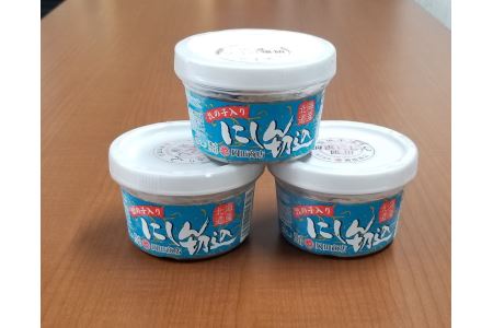 数の子入り にしん切り込み 250g×3個