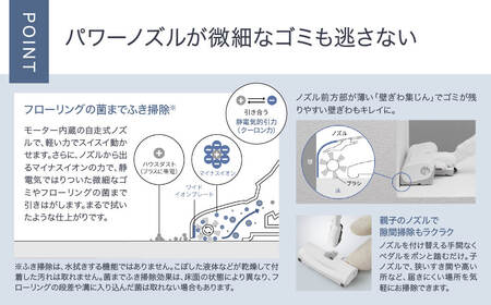 キャニスター掃除機　紙パック式　MC-JP870K-H BC-H01 パナソニック Panasonic Panasonic 新生活 電化製品 掃除家電 雑貨 日用品 掃除機 クリーナー 充電式 サイクロン スティッククリーナー サイクロンクリーナー コードレス 充電 掃除 そうじ 東近江