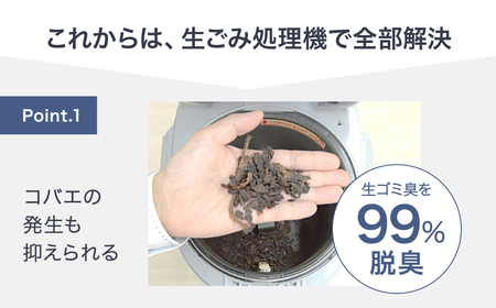 Panasonic - Panasonic 家庭用生ごみ処理機 温風乾燥式 6L シルバー MS-N5… Amazon | パナソニック 家庭用生ごみ処理機 温風乾燥式 6L
