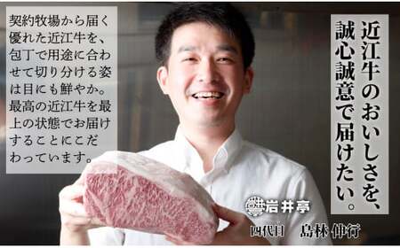 O-H08 岩井亭 近江牛 冷凍ごろっけ（コロッケ）8個[高島屋選定品］