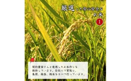 滋賀県産　琵琶湖宝石米　30kg　5kg×6袋 F22 中川吉兵衛商店