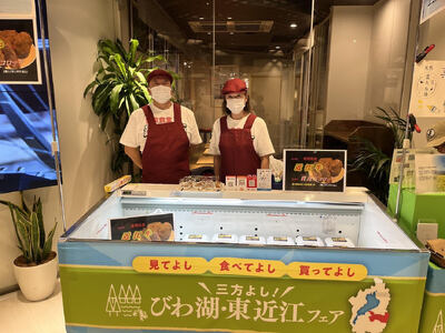 近江牛入り貴真万コロッケ2個・貴真万コロッケボール2個 O-E10 有限会社香取