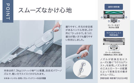 【MC-PB60J-C】紙パック式スティック掃除機 AD-F01 パナソニック Panasonic 家電 東近江 スティック掃除機 家電 電化製品 家電 生活家電 人気家電 家電製品 家電 電化製品 新生活 家電 Panasonic 新生活 電化製品 掃除家電 雑貨 日用品 掃除機 クリーナー 充電式 サイクロン スティッククリーナー サイクロンクリーナー コードレス 充電 掃除 そうじ 東近江