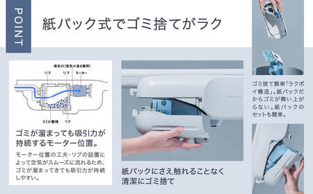 【MC-PB60J-C】紙パック式スティック掃除機 AD-F01 パナソニック Panasonic 家電 東近江 スティック掃除機 家電 電化製品 家電 生活家電 人気家電 家電製品 家電 電化製品 新生活 家電 Panasonic 新生活 電化製品 掃除家電 雑貨 日用品 掃除機 クリーナー 充電式 サイクロン スティッククリーナー サイクロンクリーナー コードレス 充電 掃除 そうじ 東近江