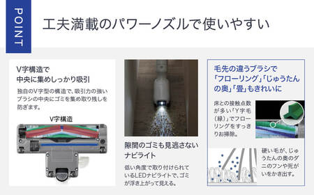 キャニスター掃除機　紙パック式　MC-PJ230G-W AF-G01 パナソニック Panasonic 家電 東近江 スティック掃除機 家電 電化製品 家電 生活家電 人気家電 家電製品 家電 電化製品 新生活 家電 Panasonic 新生活 電化製品 掃除家電 雑貨 日用品 掃除機 クリーナー 充電式 サイクロン スティッククリーナー サイクロンクリーナー コードレス 充電 掃除 そうじ 東近江