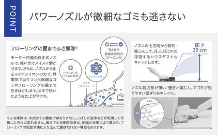 キャニスター 掃除機 紙パック式 MC-PJ23G-C AA-E02 パナソニック Panasonic 家電 東近江 スティック掃除機 家電 電化製品 家電 生活家電 人気家電 家電製品 家電 電化製品 新生活 家電 Panasonic 新生活 電化製品 掃除家電 雑貨 日用品 掃除機 クリーナー 充電式 サイクロン スティッククリーナー サイクロンクリーナー コードレス 充電 掃除 そうじ 東近江