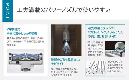 【MC-SR620K-W】サイクロン式キャニスター掃除機 BD-F01 パナソニック Panasonic 家電 東近江 スティック掃除機 家電 電化製品 家電 生活家電 人気家電 家電製品 家電 電化製品 新生活 家電 Panasonic 新生活 電化製品 掃除家電 雑貨 日用品 掃除機 クリーナー 充電式 サイクロン スティッククリーナー サイクロンクリーナー コードレス 充電 掃除 そうじ 東近江