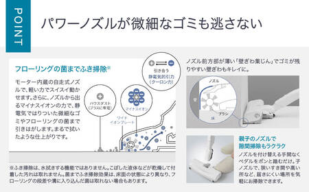 【MC-SR620K-W】サイクロン式キャニスター掃除機 BD-F01 パナソニック Panasonic 家電 東近江 スティック掃除機 家電 電化製品 家電 生活家電 人気家電 家電製品 家電 電化製品 新生活 家電 Panasonic 新生活 電化製品 掃除家電 雑貨 日用品 掃除機 クリーナー 充電式 サイクロン スティッククリーナー サイクロンクリーナー コードレス 充電 掃除 そうじ 東近江