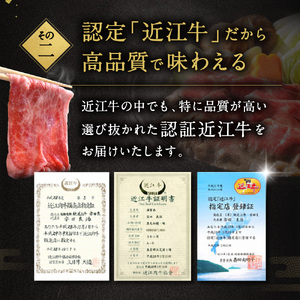しゃぶしゃぶセット（しゃぶしゃぶ用肉、ポン酢、ごまだれ、お米） 安田牧場 滋賀県 東近江市 C-B09 しゃぶしゃぶ しゃぶしゃぶセット ポン酢 ごまだれ 米 近江牛 安田牧場 ブランド牛 滋賀県産 和牛 牛肉 霜降り お取り寄せ 贈答品 ギフト 高級肉