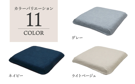 高反発ブレスエアーR 座クッション「DUOクッション」2個セット 近江化成工業株式会社 滋賀県 東近江市 C-D26 椅子 クッション 洗える 蒸れない 姿勢矯正 腰痛対策 オフィス デスクワーク 在宅勤務 運転 ドライブ