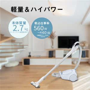 【掃除機】紙パック式 キャニスター 掃除機【MC-PJ24A-A】Panasonic H-A02