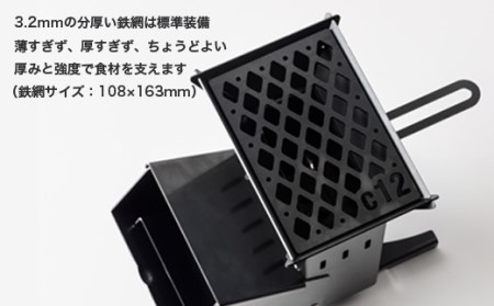 グリケットソロ キャンプ用品 アウトドア用品 調理器具 小川良株式会社 滋賀県 東近江市 H02 ソロキャンプ 薪グリル ロケットストーブ バーベキューコンロ ソロクッカー BBQ 焚き火台 コンパクト 輻射熱 焚火調理 薪 調理台