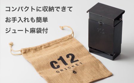 グリケットソロ キャンプ用品 アウトドア用品 調理器具 小川良株式会社 滋賀県 東近江市 H02 ソロキャンプ 薪グリル ロケットストーブ バーベキューコンロ ソロクッカー BBQ 焚き火台 コンパクト 輻射熱 焚火調理 薪 調理台